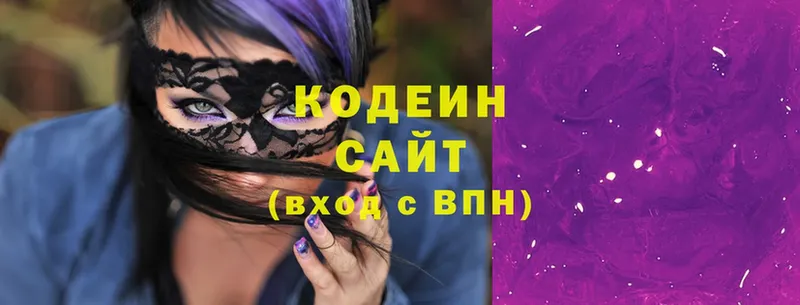 Codein Purple Drank  даркнет сайт  Аркадак 