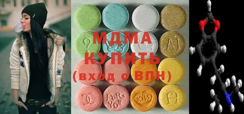 MDMA Molly  Аркадак 